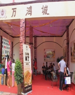 威寧萬(wàn)鴻城保溫工程