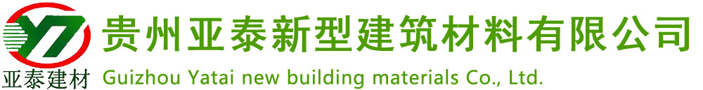 貴州YT無(wú)機(jī)活性保溫砂漿